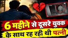 पिलानी में लिव-इन में रह रही थी 2 बच्चों की मां: पति ने घर में घुस की पार्टनर की हत्या, खून से लथपथ मिला शव