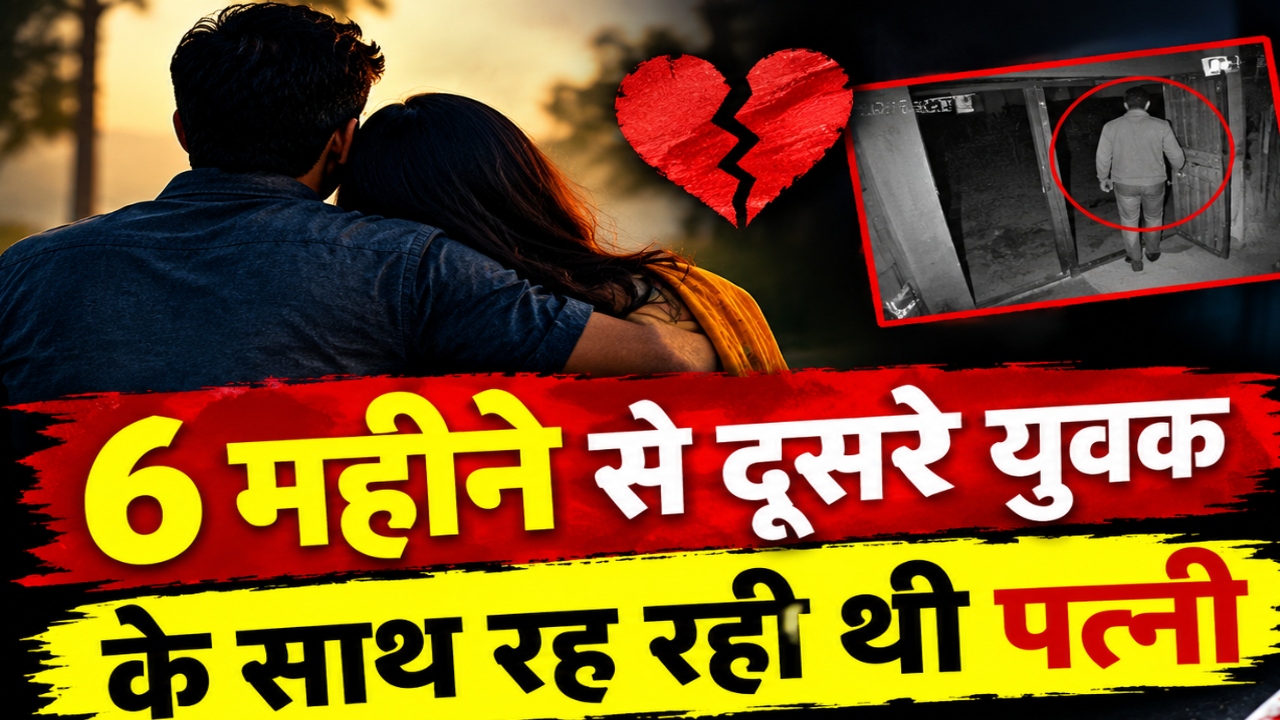 पिलानी में लिव-इन में रह रही थी 2 बच्चों की मां: पति ने घर में घुस की पार्टनर की हत्या, खून से लथपथ मिला शव पिलानी में लिव-इन में रह रही थी 2 बच्चों की मां: पति ने घर में घुस की पार्टनर की हत्या, खून से लथपथ मिला शव