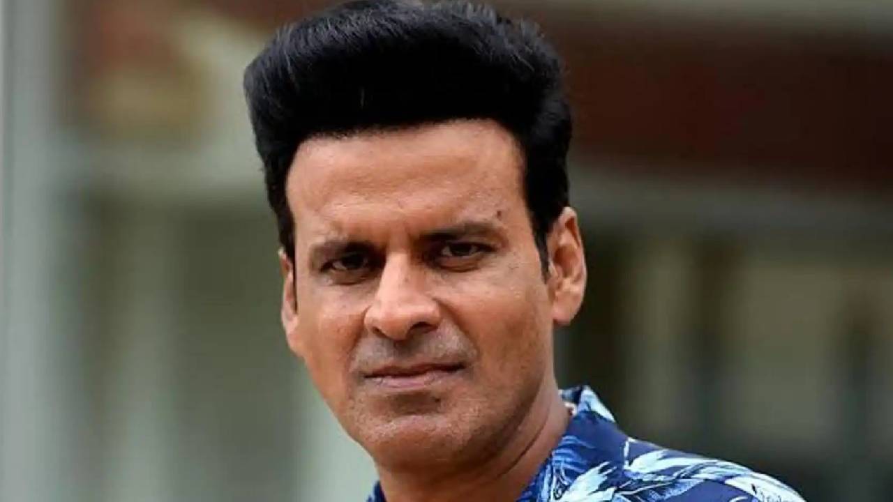 मनोज बाजपेयी ने बताया क्यों मुश्किल लगता था गांव से मुंबई पहुंचना? सुनाई गरीबी और संघर्ष की कहानी मनोज बाजपेयी ने बताया क्यों मुश्किल लगता था गांव से मुंबई पहुंचना? सुनाई गरीबी और संघर्ष की कहानी