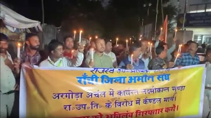 राजस्वकर्मी की हत्या से फूटा गुस्सा, रांची के सभी अंचल कार्यालयों में कामकाज पूरी तरह ठप