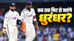 न्यूजीलैंड टेस्ट सीरीज से पहले बड़ी खबर: बुमराह और पंत की मैदान पर वापसी की तैयारी, इंडिया 'ए' के लिए खेलेंगे मैच