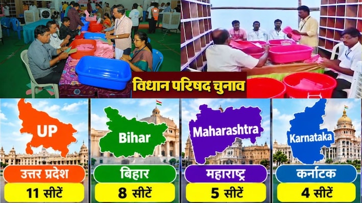 Live: 4 राज्य, 28 सीटें, एमएलसी चुनावों में कांटे का मुकाबला; मतगणना जारी
