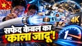 1 सेकंड में डाउनलोड होंगी 20,000 4K फिल्में! चीन के वैज्ञानिकों ने केबल में किया ऐसा खेल और बना डाला वर्ल्ड रिकॉर्ड