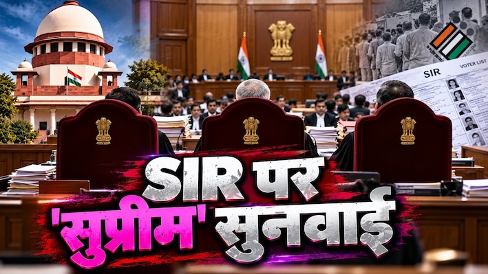 17 नवंबर को होगी SIR पर 'सुप्रीम' सुनवाई, EC के हलफनामे पर जवाब के लिए याचिकाकर्ता को मिला 10 दिन का वक्त