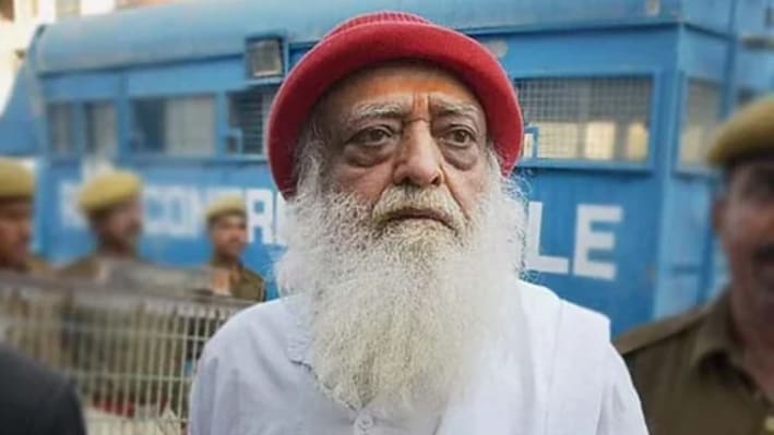 नाबालिग से रेप के मामले में आसाराम को राहत नहीं, मेडिकल आधार पर पैरोल बढ़ाने से इंकार, सुप्रीम कोर्ट का फैसला
