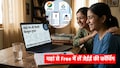 JEE Main 2027: क्यों खर्च करने हजारों-लाखों रुपये, जब यहां पर मुफ्त में होती है जेईई की तैयारी