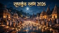 Radha Kund Snan 2026: कब है राधाकुंड स्नान और क्या है निशिता काल में नहाने का मुहूर्त? यहां जानें