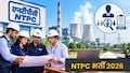 भारत सरकार की बिजली कंपनी में डिप्टी मैनेजर का मौका, careers.ntpc.co.in पर आवेदन फॉर्म जारी