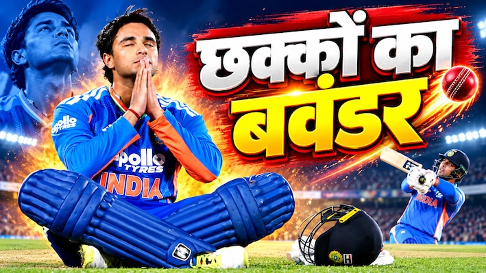 अभिषेक शर्मा ने तोड़ा क्रिस गेल का प्रचंड रिकॉर्ड, छक्कों का महारिकॉर्ड, T20I में रच दिया इतिहास