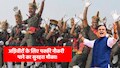 4 साल की सेवा के बाद राज्य में पक्का रोजगार! असम में पूर्व अग्निवीरों को 12% आरक्षण,  किसे और कैसे मिलेगा फायदा?