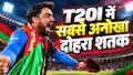 राशिद खान रचेंगे इतिहास! वर्ल्ड रिकॉर्ड से बस एक कदम दूर, T20I में ऐसा करने वाले बनेंगे पहले गेंदबाज
