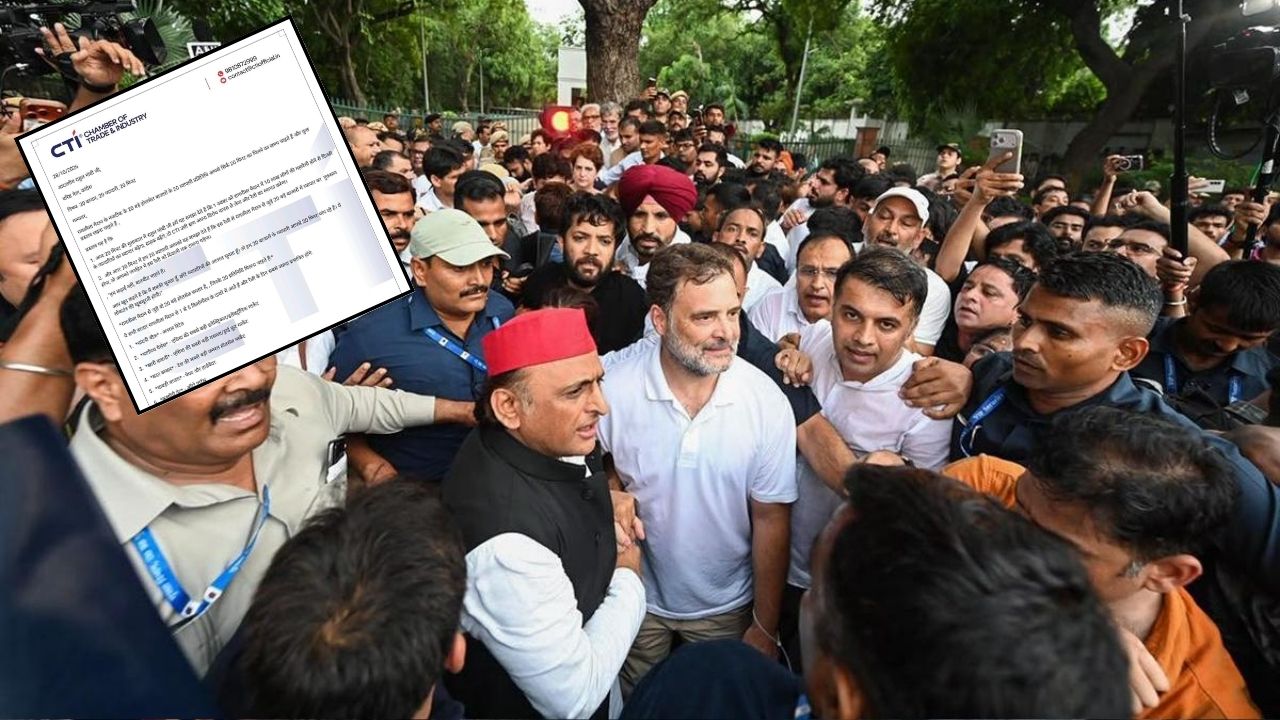 20 बाजार, 20 व्यापारी और 20 मिनट… रामलीला महारैली पर CTI ने राहुल गांधी के सामने रखी शर्त; नई चिट्ठी में दो-टूक प्रस्ताव 20 बाजार, 20 व्यापारी और 20 मिनट… रामलीला महारैली पर CTI ने राहुल गांधी के सामने रखी शर्त; नई चिट्ठी में दो-टूक प्रस्ताव