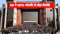 MBA छात्रों की चांदी ही चांदी! आईआईएम में 100% प्लेसमेंट से बनाया नया रिकॉर्ड, किस सेक्टर का रहा बोलबाला?
