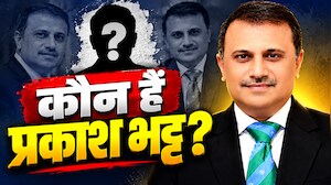 प्रकाश भट्ट: भारत के पूर्व क्रिकेटर को ICC ने दिया बड़ा पद, बना दिया मैच रेफरी, जावगल श्रीनाथ के बाद ऐसा करने वाले दूसरे भारतीय