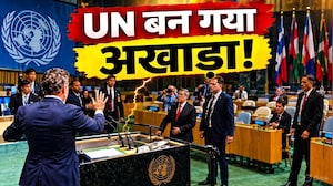 UN में महासंग्रामः 'आप झूठे हैं...' अमेरिकी प्रतिनिधि पर आखिर क्यों भड़के क्यूबा के विदेश मंत्री, देखिए Video