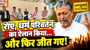 कैमरे के सामने फूट-फूटकर रोए, धर्म परिवर्तन का दावा, फिर फटे कुर्ते में दर्ज की प्रचंड जीत, जानिए कौन हैं आकाश अग्रवाल?