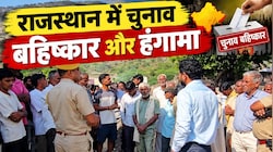 फ्लाईओवर नहीं बना तो जिंदगीभर नहीं दिखाऊंगा चेहरा, केंद्रीय राज्यमंत्री भागीरथ चौधरी की ग्रामीणों से अपील
