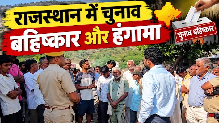फ्लाईओवर नहीं बना तो जिंदगीभर नहीं दिखाऊंगा चेहरा, केंद्रीय राज्यमंत्री भागीरथ चौधरी की ग्रामीणों से अपील