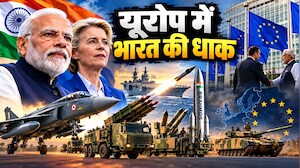 रूस-यूक्रेन जंग में भारत बना सिकंदर! 1600% की रफ्तार से यूरोप जा रहा है 'मेक इन इंडिया' हथियार, ₹8200 करोड़ का निर्यात
