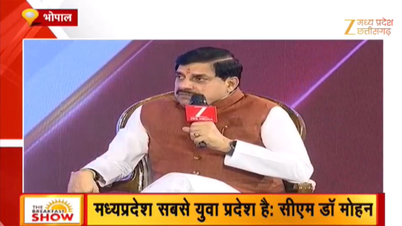 हर साल 1 लाख नौकरियां, साल में 2 बार MPPSC परीक्षा: 2027 में MP के युवाओं के लिए क्या है CM मोहन यादव का प्लान? हर साल 1 लाख नौकरियां, साल में 2 बार MPPSC परीक्षा: 2027 में MP के युवाओं के लिए क्या है CM मोहन यादव का प्लान?