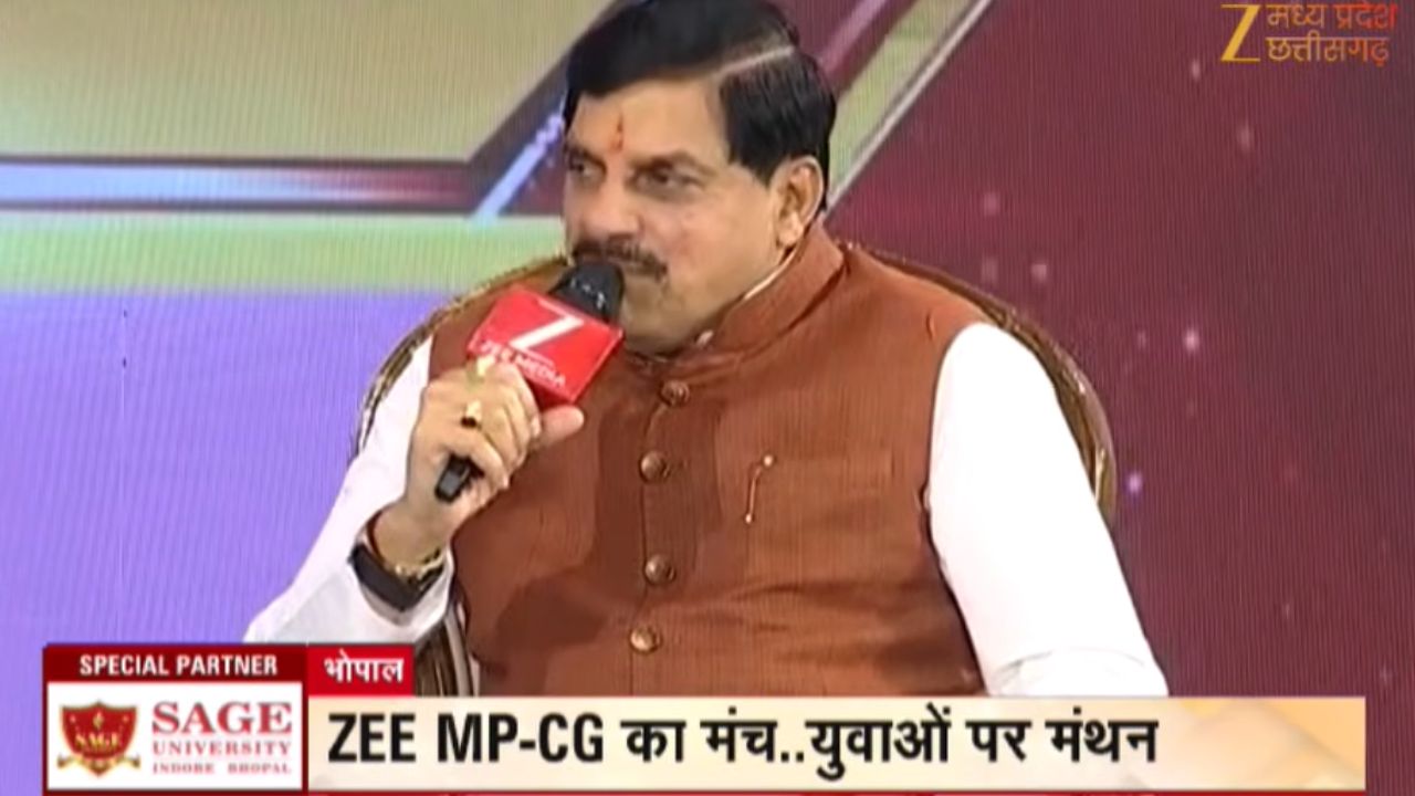 MP में 2029 तक नशे के कारोबार पर कैसे लगेगा ताला? जानें इसको लेकर क्या कर रही है मोहन यादव सरकार MP में 2029 तक नशे के कारोबार पर कैसे लगेगा ताला? जानें इसको लेकर क्या कर रही है मोहन यादव सरकार