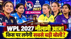 WPL 2027 Auction: कोच्चि में महिला प्रीमियर लीग की नीलामी आज, किस टीम के पर्स में कितने पैसे? जानें सबकुछ