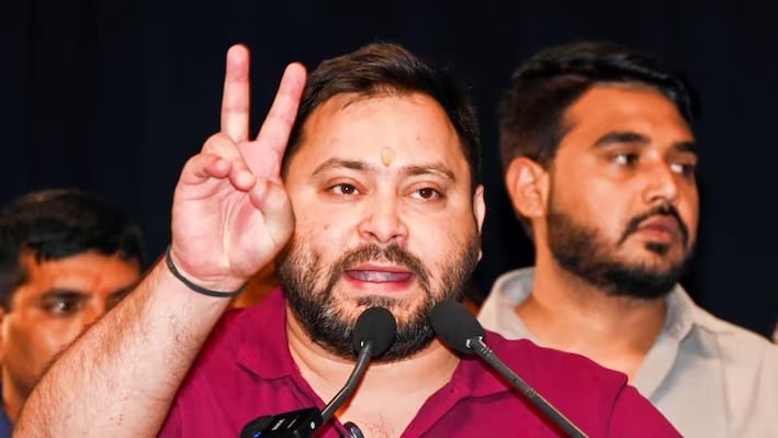 'ढह गया  BJP का 30 साल पुराना किला, अब हम शिक्षकों-स्नातकों की आवाज बनेंगे', MLC चुनाव परिणाम से तेजस्वी यादव उत्साहित