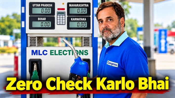 जीरो चेक कर लो भाई... MLC चुनाव में खाता ना खुलने पर घिरी कांग्रेस; PM के बाद पीयूष गोयल ने ली चुटकी