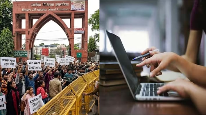 Jamia में विरोध जारी: ऑनलाइन क्लास 24 नवंबर तक बढ़ीं, जानें परीक्षा और छुट्टियों का शेड्यूल