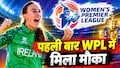 कौन हैं ओर्ला प्रेंडरगास्ट? WPL में पहली बार मिला मौका, गुजरात जायंट्स ने 30 लाख रुपये में खरीदा