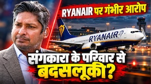कुमार संगकारा का बड़ा आरोप, विदेश में परिवार के साथ भेदभाव, एयरलाइन स्टाफ पर फूटा दिग्गज क्रिकेटर का गुस्सा