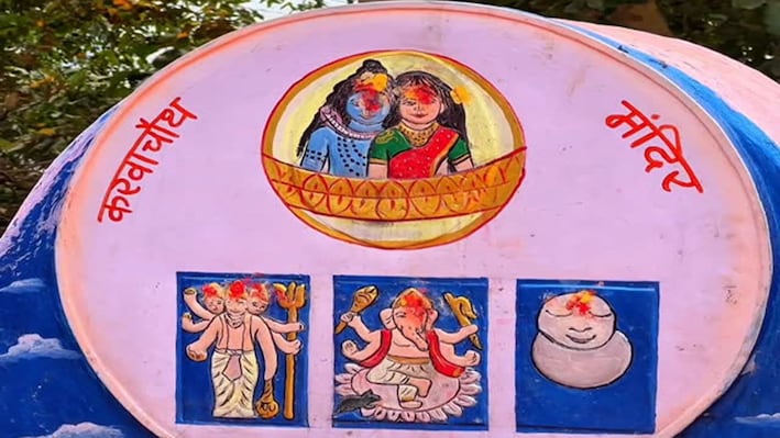 भोपाल में है देश का इकलौता करवा चौथ मंदिर! वैदिक मंत्रों से रखी गई थी नींव, जानिए मान्यता
