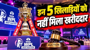 WPL 2027 की नीलामी में रूठ गई इन 5 प्लेयर्स की किस्मत! किसी भी टीम ने नहीं लगाया दांव, नहीं मिला एक भी पैसा