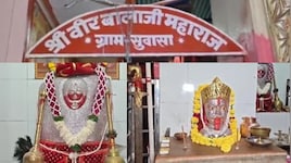 तालाब से प्रकट हुईं मूर्तियां: कोटा के वीर बालाजी धाम की अनोखी कहानी, दर्शन और अर्जी लगाने दूर-दराज से पहुंचते हैं श्रद्धालु