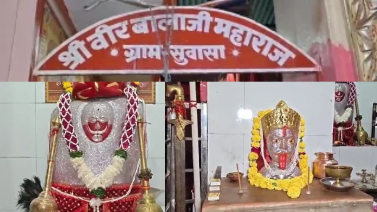 तालाब से प्रकट हुईं मूर्तियां: कोटा के वीर बालाजी धाम की अनोखी कहानी, दर्शन और अर्जी लगाने दूर-दराज से पहुंचते हैं श्रद्धालु तालाब से प्रकट हुईं मूर्तियां: कोटा के वीर बालाजी धाम की अनोखी कहानी, दर्शन और अर्जी लगाने दूर-दराज से पहुंचते हैं श्रद्धालु