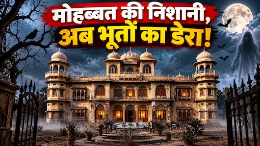 मोहब्बत की मिसाल: बीमार पत्नी को मिले अरब सागर की हवा, हिंदू करोबारी ने कराची के बीचोंबीच बनवा दिया था महल; कहानी मोहट्टा पैलेस की