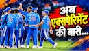 ईशान किशन की वापसी... कुलदीप यादव और वरुण चक्रवर्ती को मौका, चौथे T20I में ऐसी हो सकती है भारत की Playing XI