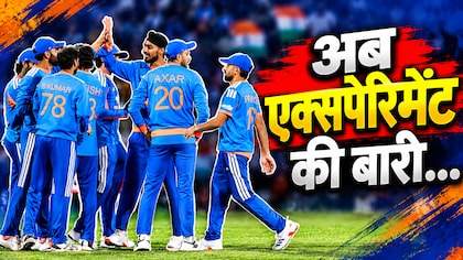 ईशान किशन की वापसी... कुलदीप यादव और वरुण चक्रवर्ती को मौका, चौथे T20I में ऐसी हो सकती है भारत की Playing XI