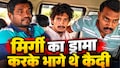 1 घंटे में बना प्लान, तीसरे घंटे में जेल ब्रेक... पर 48 घंटे में टूट गया सपना: थेनी से भागे सभी 17 कैदी फिर सलाखों के पीछे