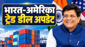 India-US Trade deal : अमेरिका के साथ ट्रेड डील पर सरकार का बड़ा दावा, पीयूष गोयल बोले- देश को मिलेगी बड़ी खुशखबरी