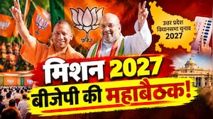 लखनऊ में बीजेपी का महामंथन: अमित शाह-योगी की जोड़ी बनाएगी मास्टर प्लान, जानें किन मुद्दों पर रहेगा जोर?