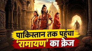 भारत ही नहीं, पाकिस्तान में भी 'रामायण' का क्रेज, कराची के मंदिर में लगा रणबीर कपूर की फिल्म का पोस्टर; लगे जय श्रीराम के नारे