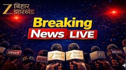 2 बीजेपी और 2 राजद: बिहार विधान परिषद चुनाव में एनडीए को बड़ा झटका, 8 में से 3 पर ठिठक गया सत्तारूढ़ गठबंधन