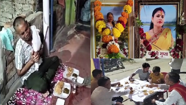 कौशांबी में प्रेमी संग भागी बेटी, सदमे में गई मां की जान, आहत पिता ने कर दिया जिंदा बेटी का पिंडदान