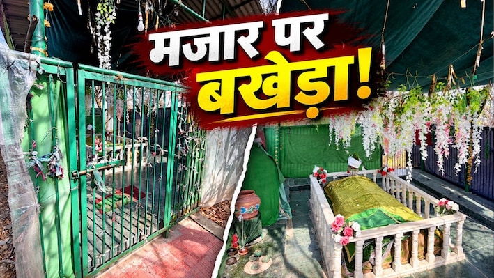 श्रीनगर के ऐतिहासिक शंकराचार्य मंदिर मार्ग पर बने मजार पर मचा बवाल तो रोका गया काम