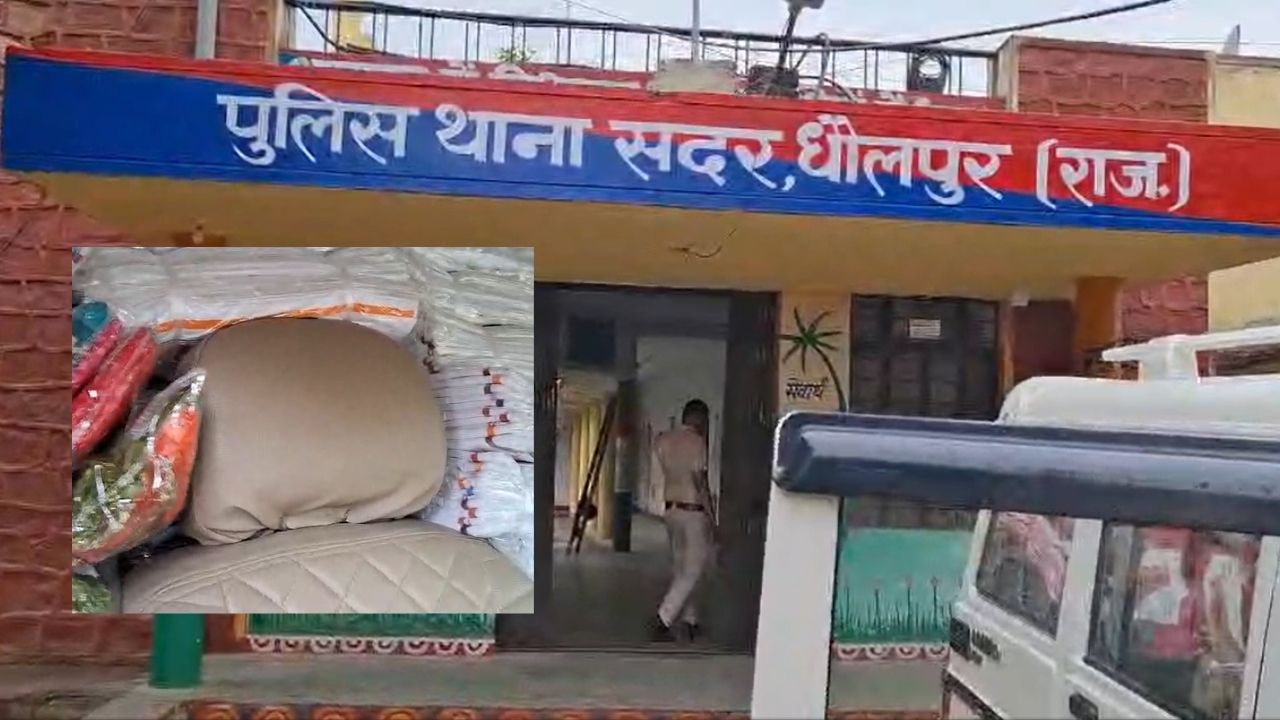 वोट के बदले गिफ्ट का प्लान फेल: धौलपुर में पुलिस ने पकड़ी चुनावी गिफ्ट से भरी बोलेरो वोट के बदले गिफ्ट का प्लान फेल: धौलपुर में पुलिस ने पकड़ी चुनावी गिफ्ट से भरी बोलेरो