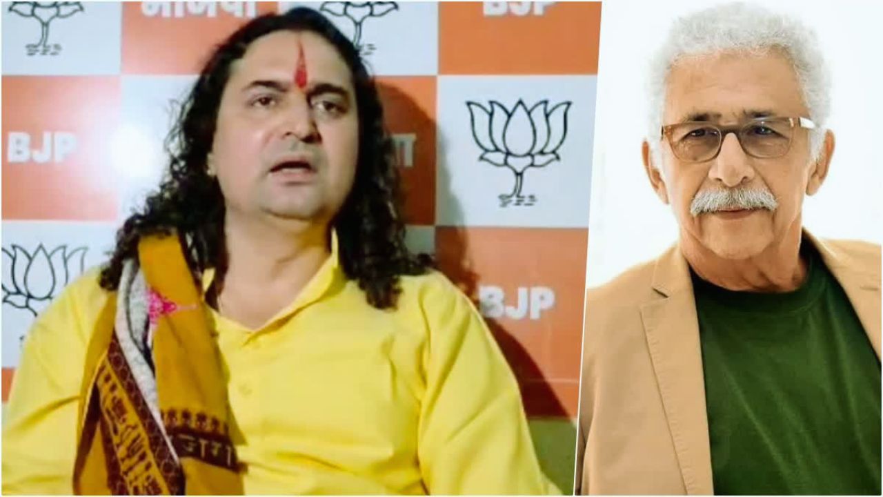 ‘देश का खाकर देश के खिलाफ बोलते हैं’, नसीरुद्दीन शाह पर बरसे बालमुकुंद आचार्य ‘देश का खाकर देश के खिलाफ बोलते हैं’, नसीरुद्दीन शाह पर बरसे बालमुकुंद आचार्य