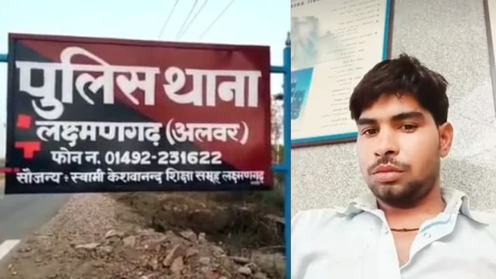अलवर में तेज रफ्तार पानी के टैंकर ने युवक को कुचला, दर्दनाक मौत... छह बेटियों के सिर से उठा पिता का साया