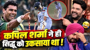789 विकेट लेने वाले वकार यूनिस ने सुनाया 36 साल पुराना किस्सा, शारजाह में उड़ाया था सिद्धू का स्टंप, फिर कपिल शर्मा पर क्यों फोड़ा ठीकरा?