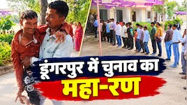 डूंगरपुर पंचायत चुनाव: वोटिंग के दौरान दिखी इंसानियत की मिसाल, दिव्यांग भाई का फर्ज देख हर कोई रह गया दंग